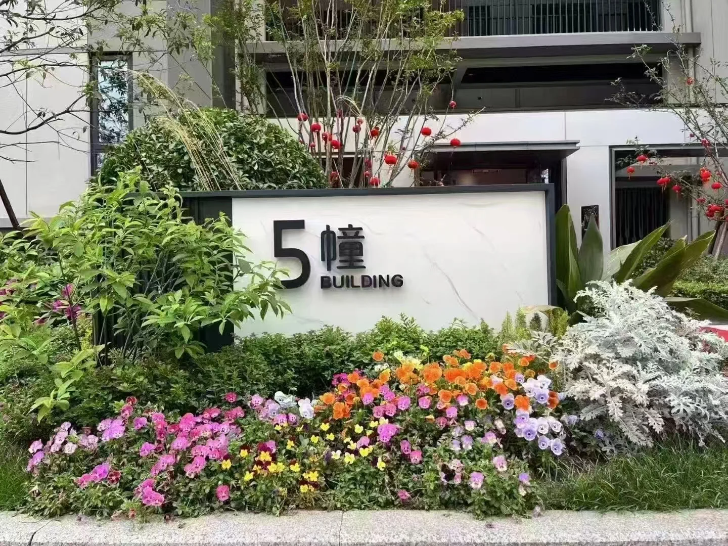 看了很多楼盘，这个楼盘真的很合适
