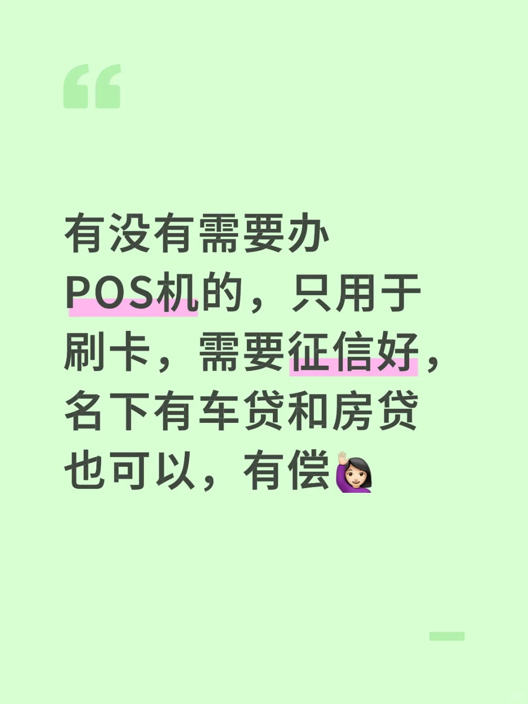 赚钱兼职