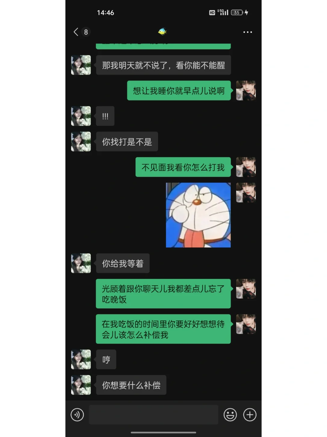 这样和女生聊天真的太撩了