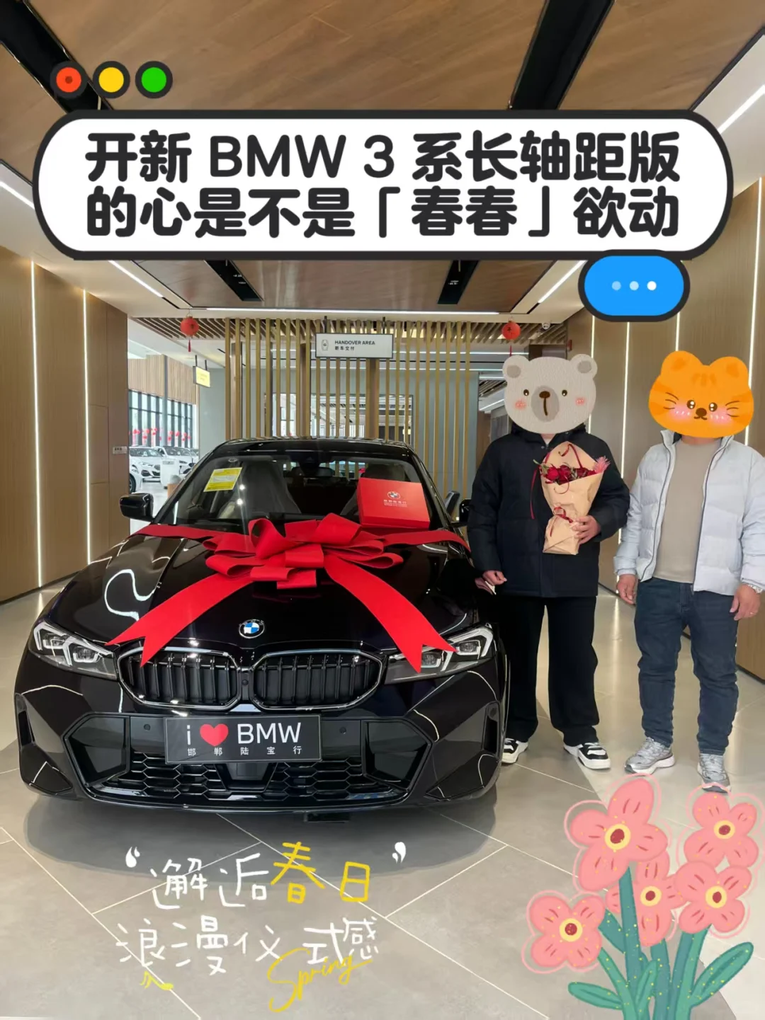 🚗💼毕业第一年00后用1/3工资喜提330