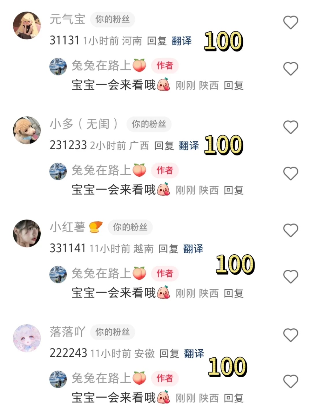 女星走红毯的高定礼服👗