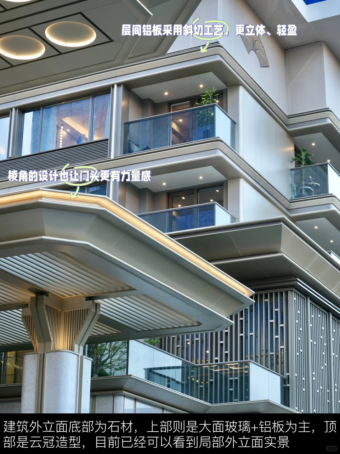 潮语臻境府实探❗️市北 4w+住宅产品力好赞～