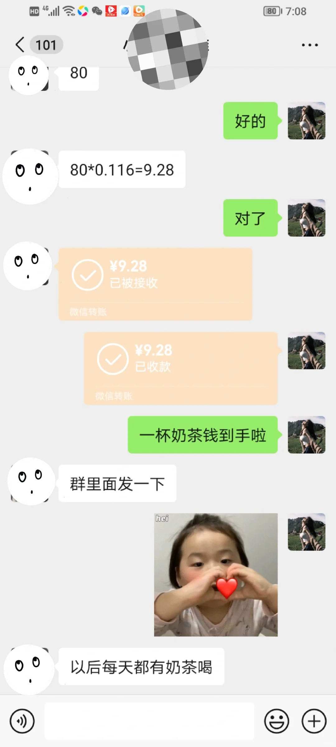 新手小白入注未来银行第一天就赚[钱袋R]了