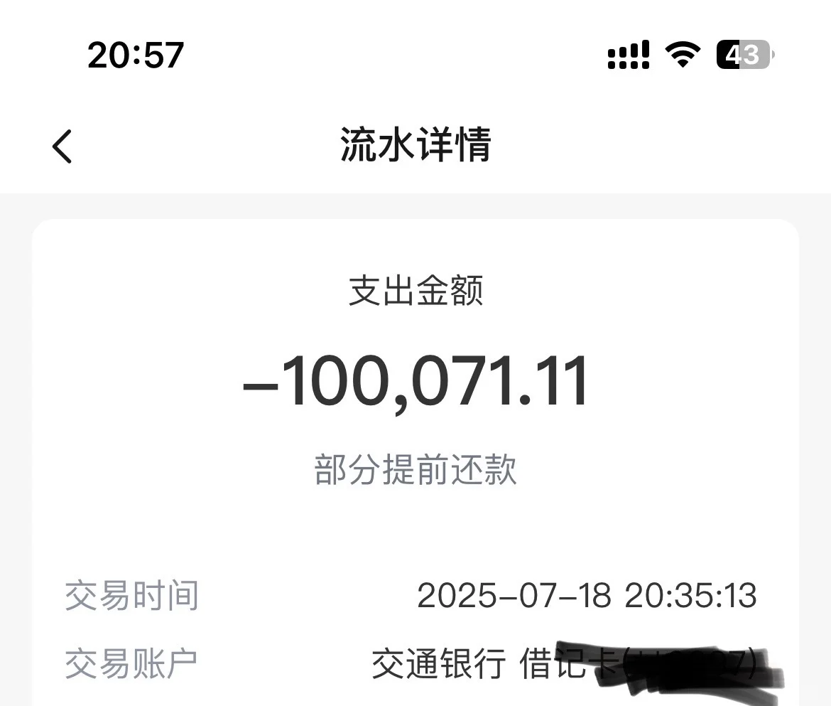 工作停一下，让我们恭喜这位女士