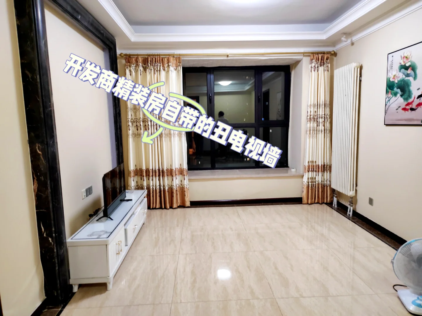 🏠天津抠搜装修日记｜96平二手房拆改启动