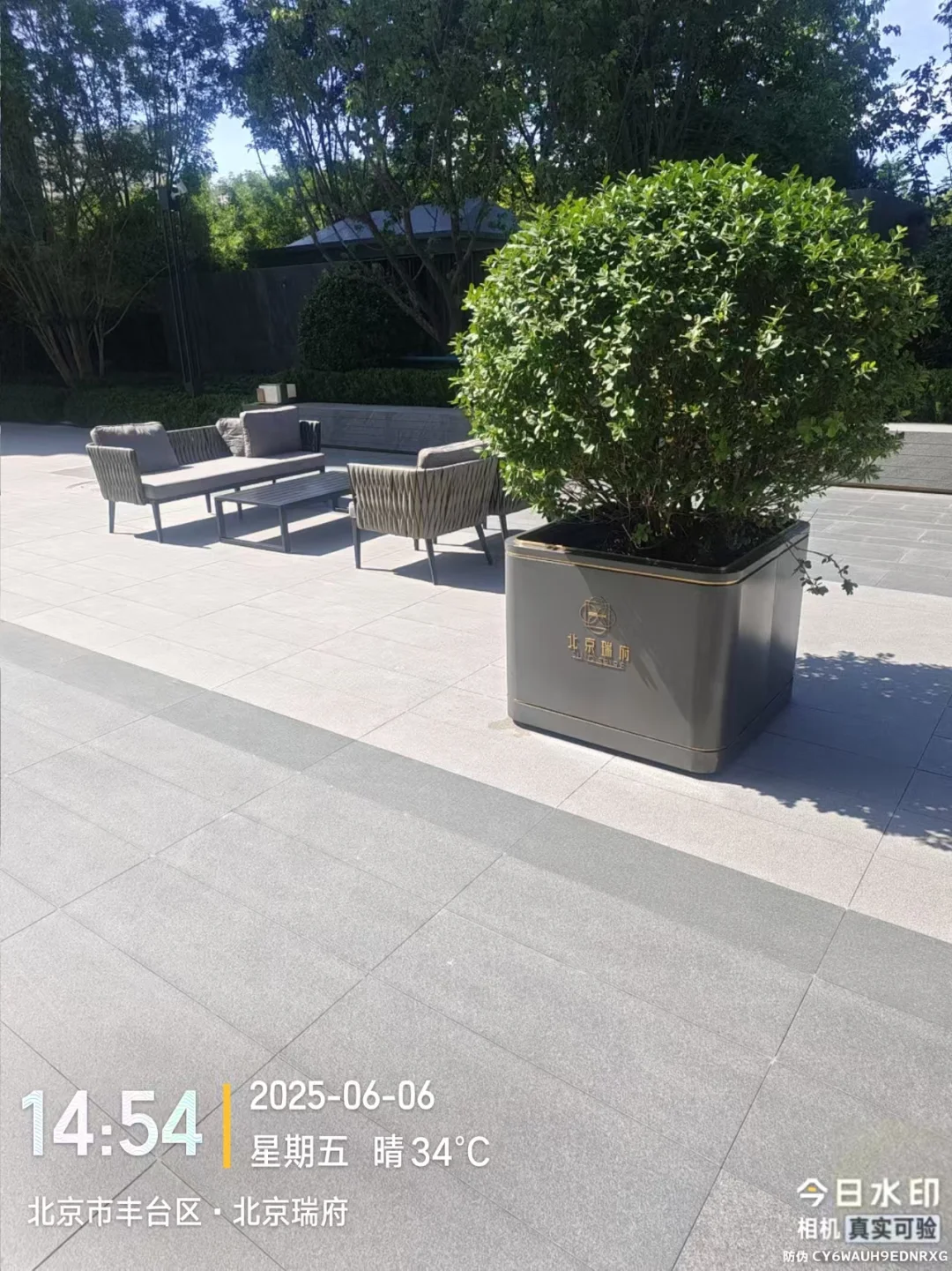 求租北京瑞府2号楼