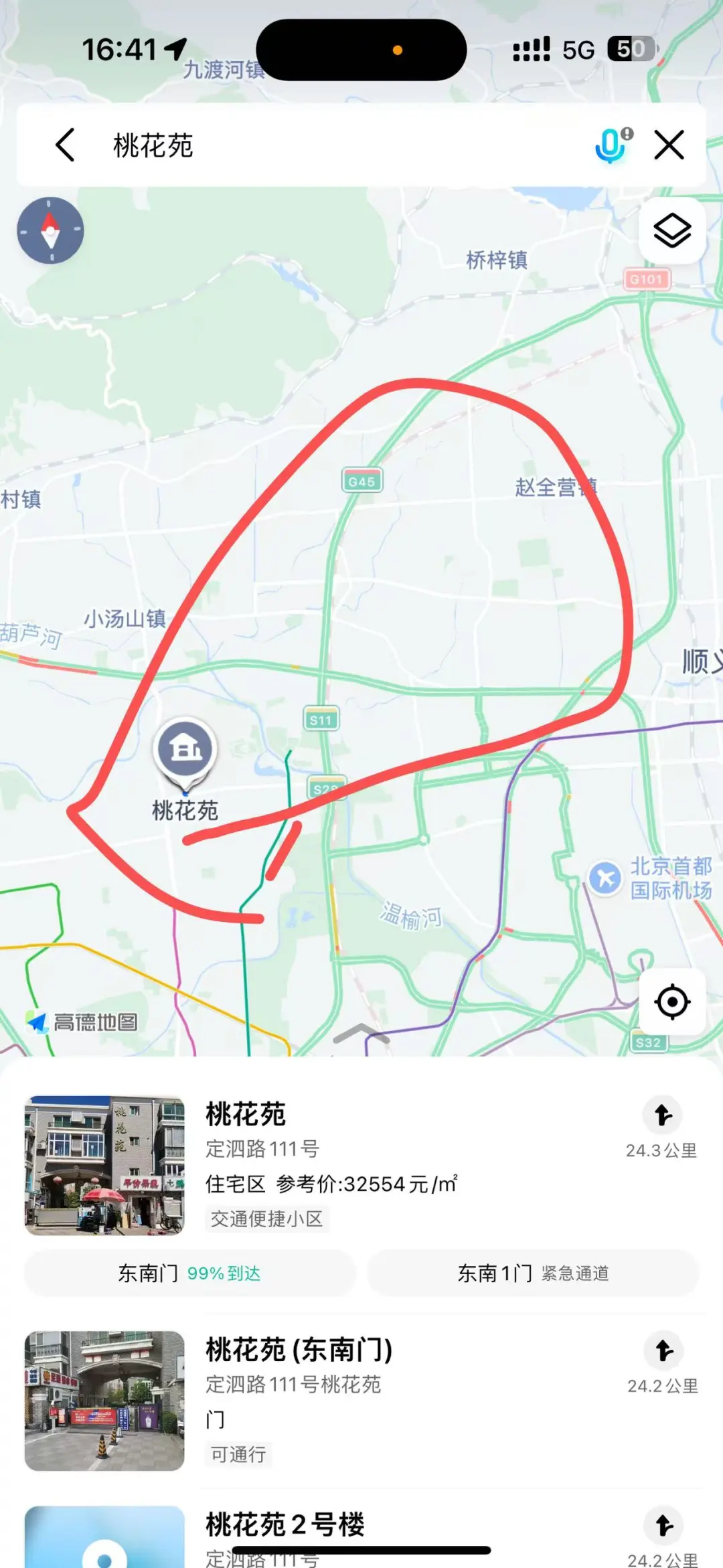 这一片房源有没有带小院的，
