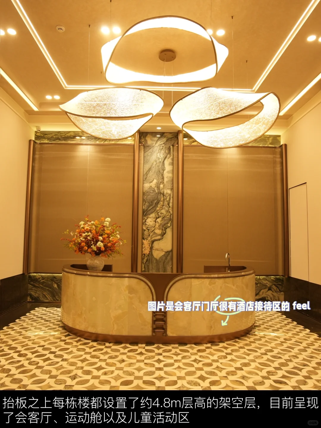 潮语臻境府实探❗️市北 4w+住宅产品力好赞～