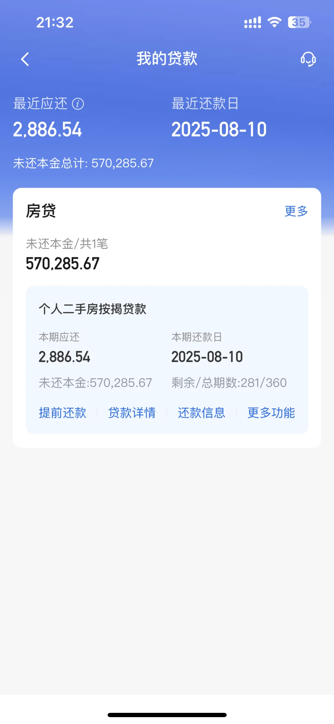 工作停一下，让我们恭喜这位女士