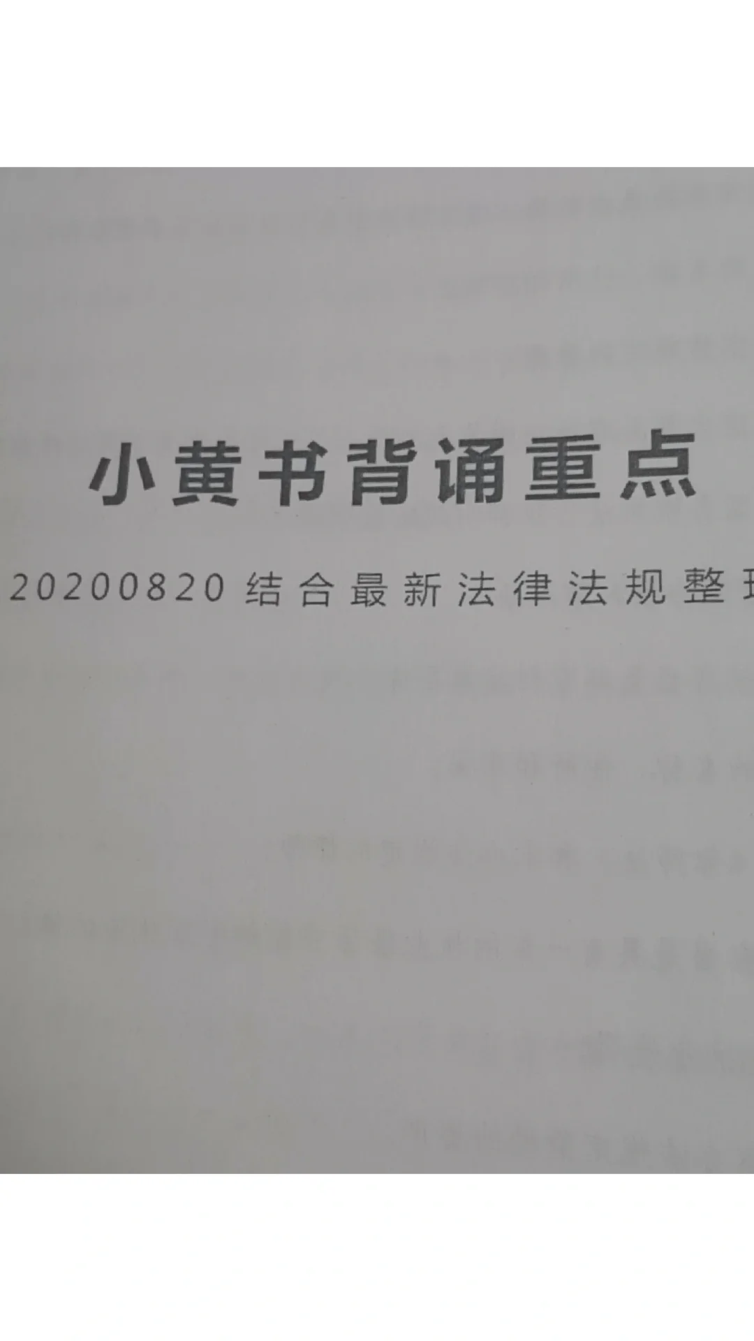 风骚俏佳人好恶心