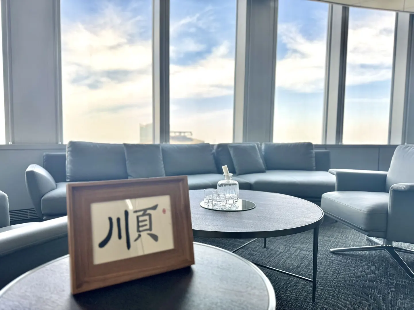 北京第一高楼办公室
