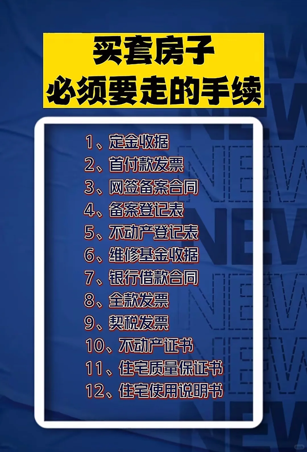 房产证上写谁的名字最好