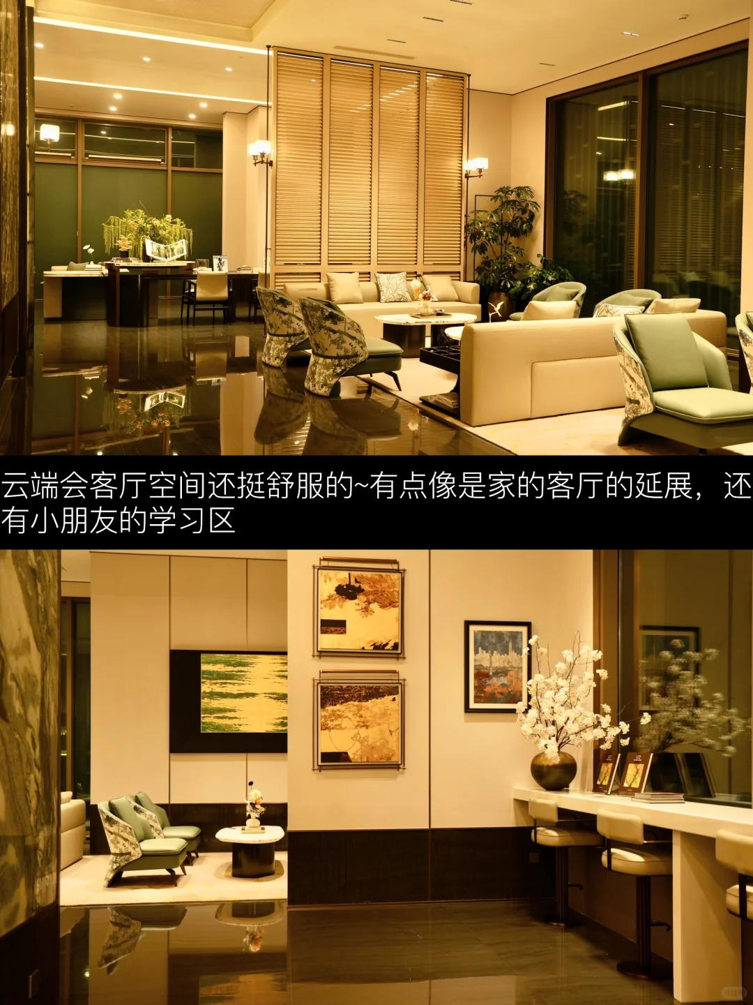 潮语臻境府实探❗️市北 4w+住宅产品力好赞～