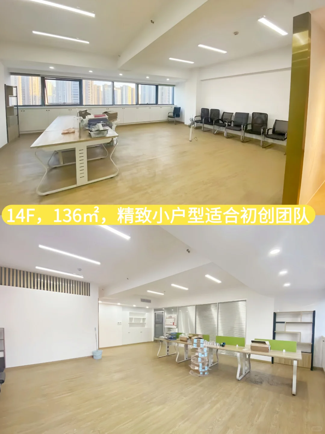 新区哥伦布广场丨商圈配套+3号线地铁直达