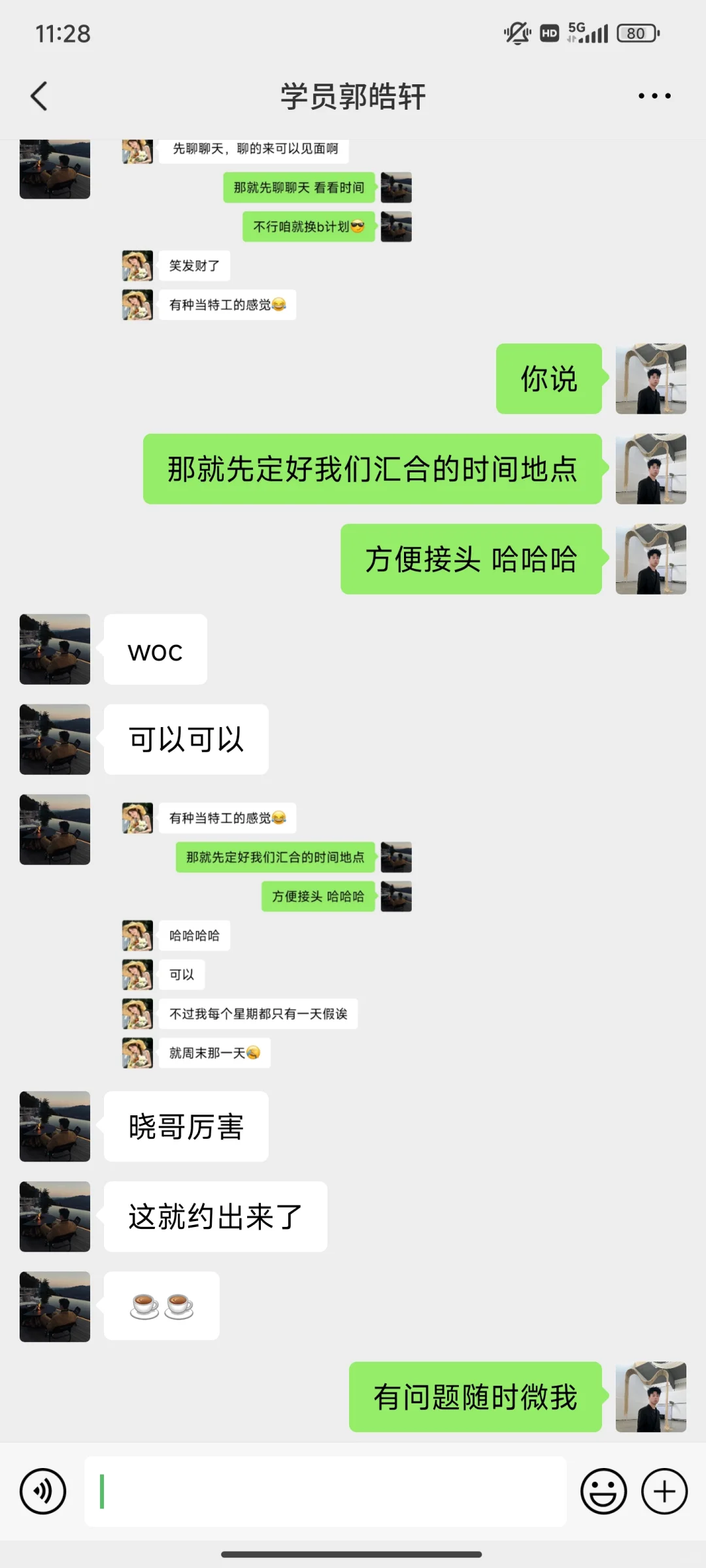 【阅读理解】之刚加上的女生女生这样聊yyds