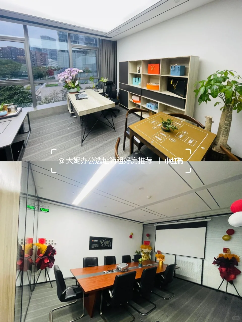🏢军工企业看过来 | 南山甲级写字楼招租
