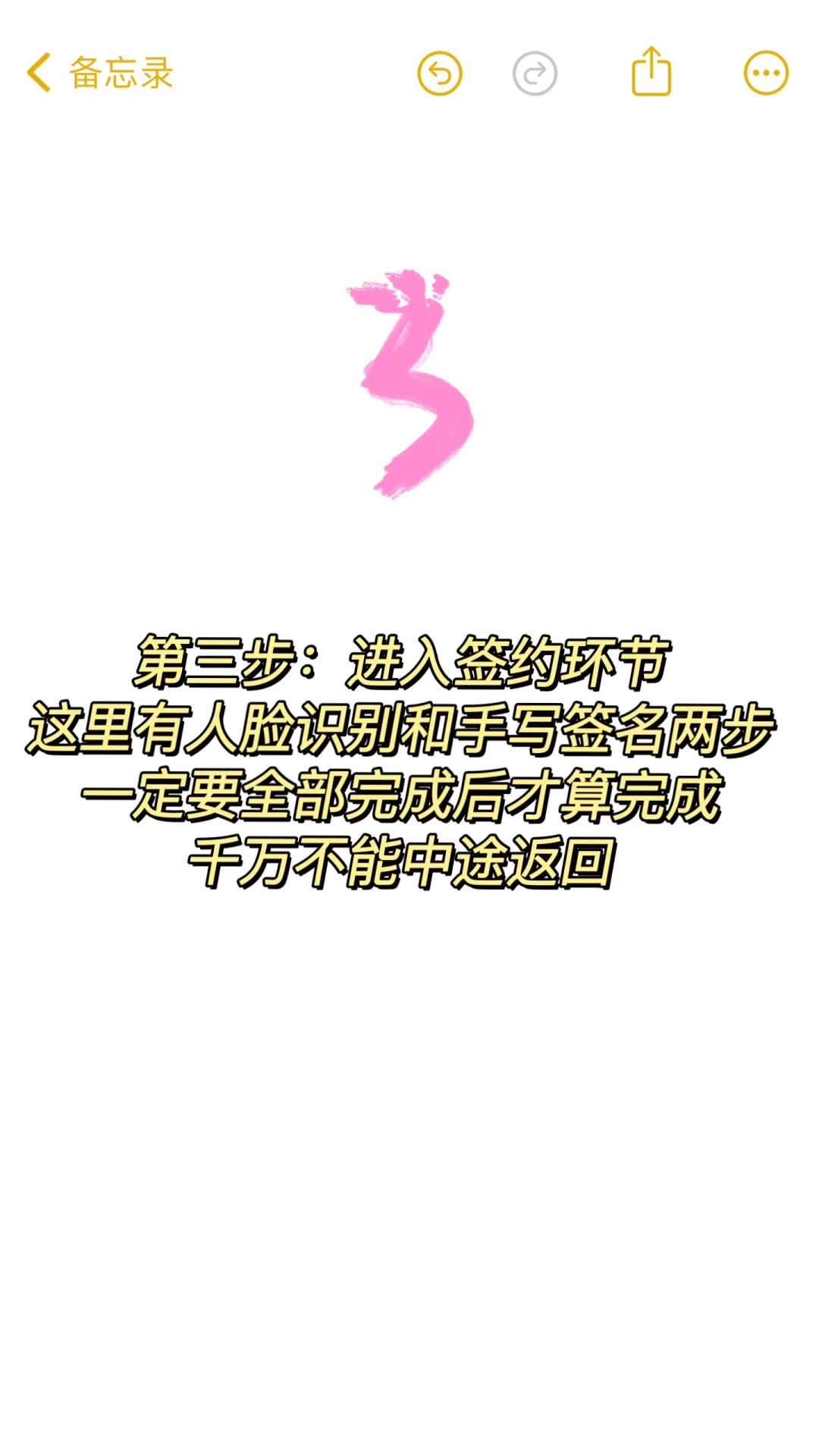一万人看过的人才公寓抢房攻略来了……