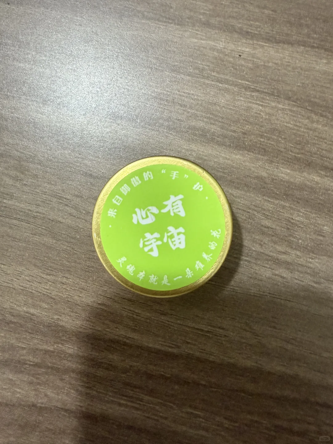 求购丽江古城护手霜