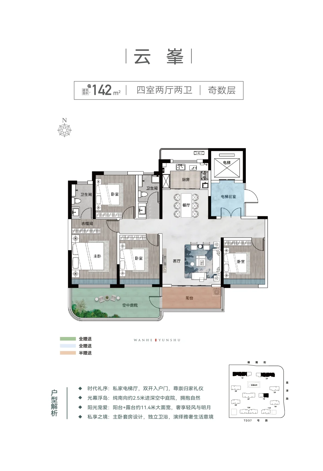 恭喜安阳人民！安阳第四代住宅即将开盘