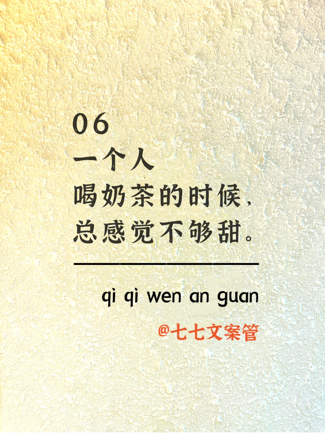 尺度不大 撩人刚好～