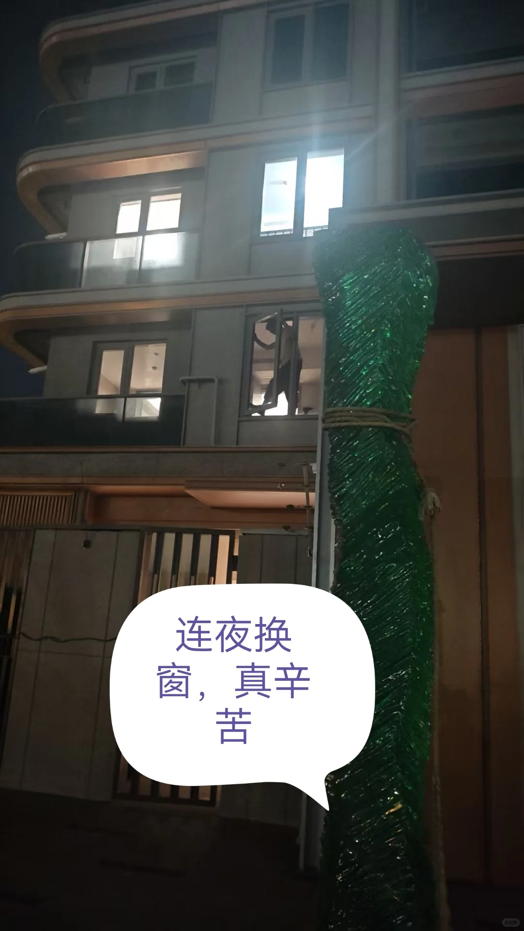 总部的招牌？被砸了？？？[石