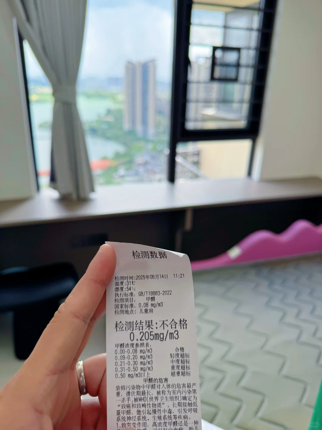 大家如何解决甲醛？