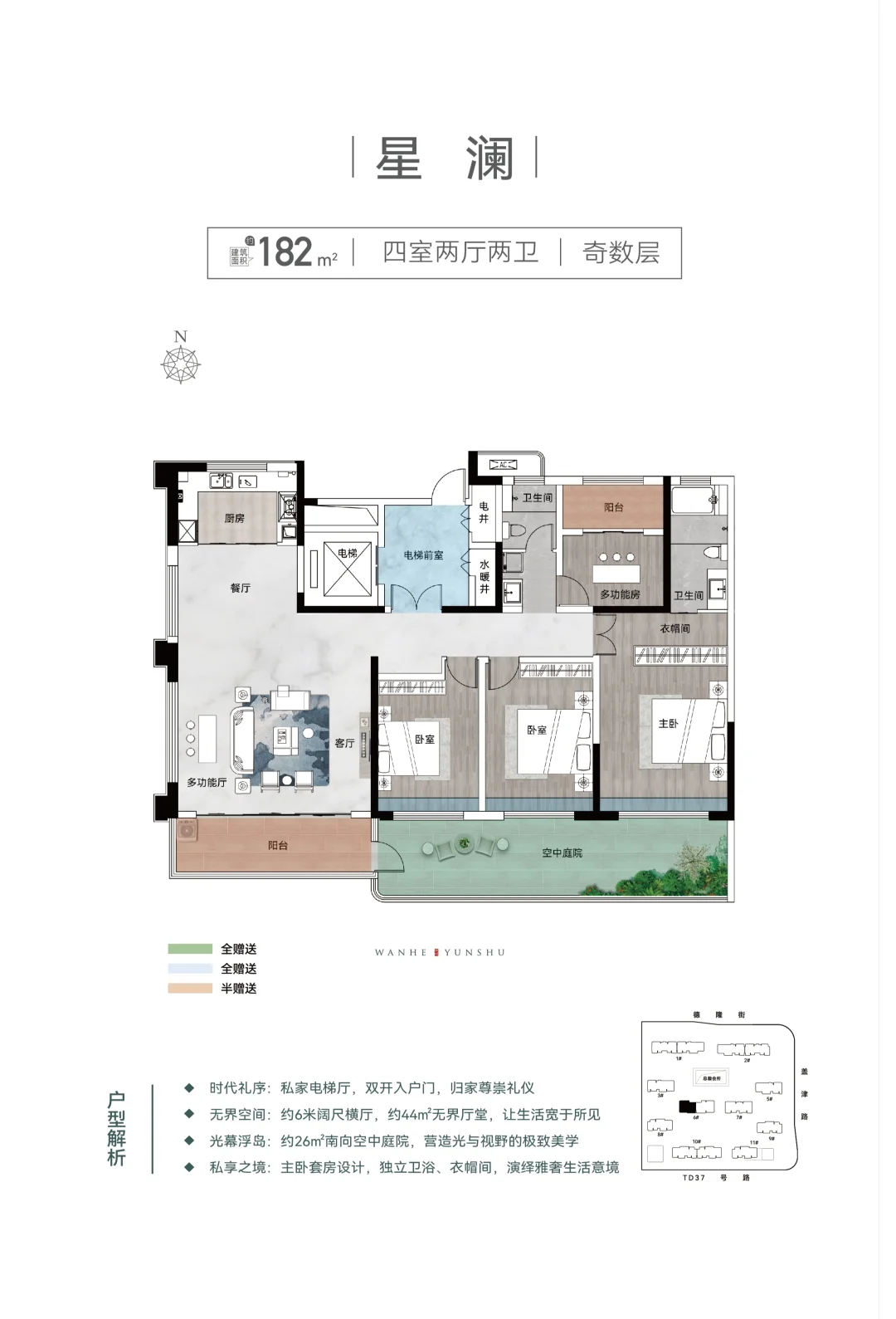 恭喜安阳人民！安阳第四代住宅即将开盘
