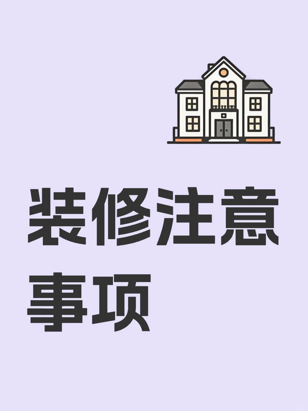 万家灯火，终于有了属于我的一盏