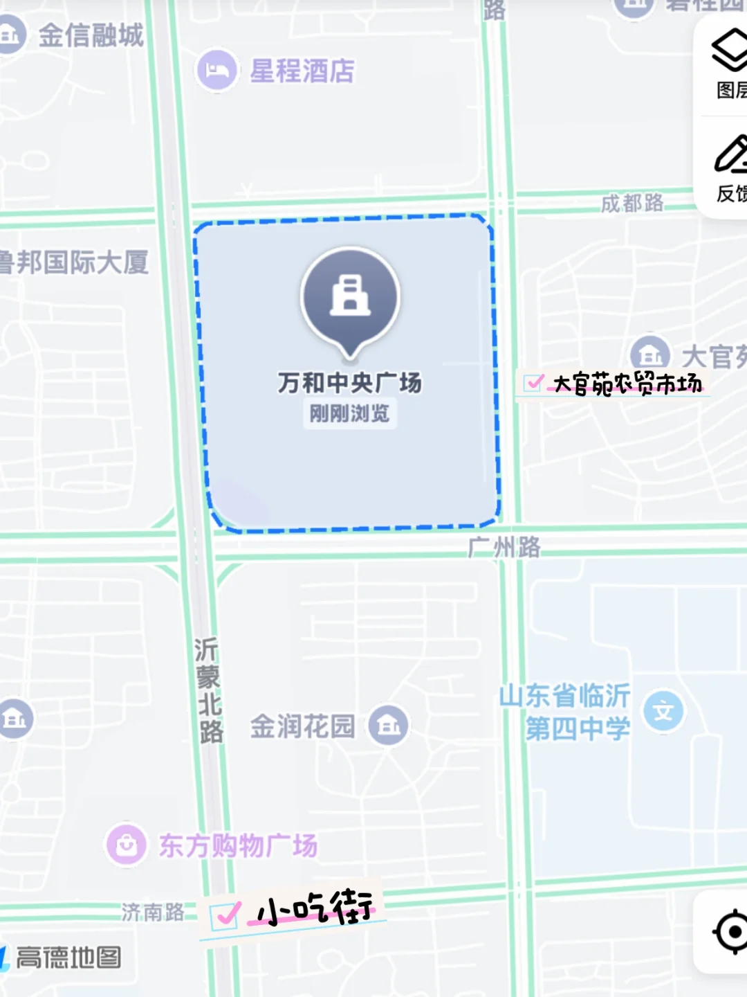 临沂人才公寓入住攻略-万和广场篇