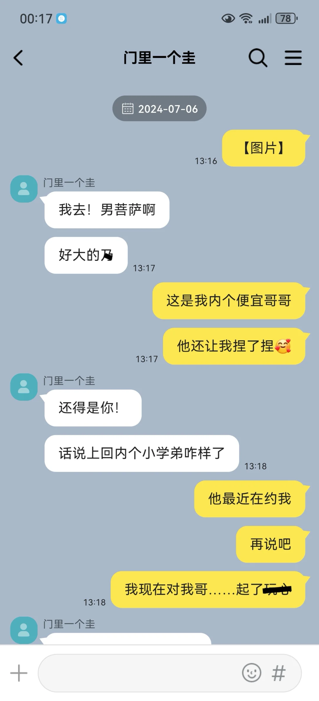 伪骨科｜一见钟情的继兄vs明艳海后妹宝
