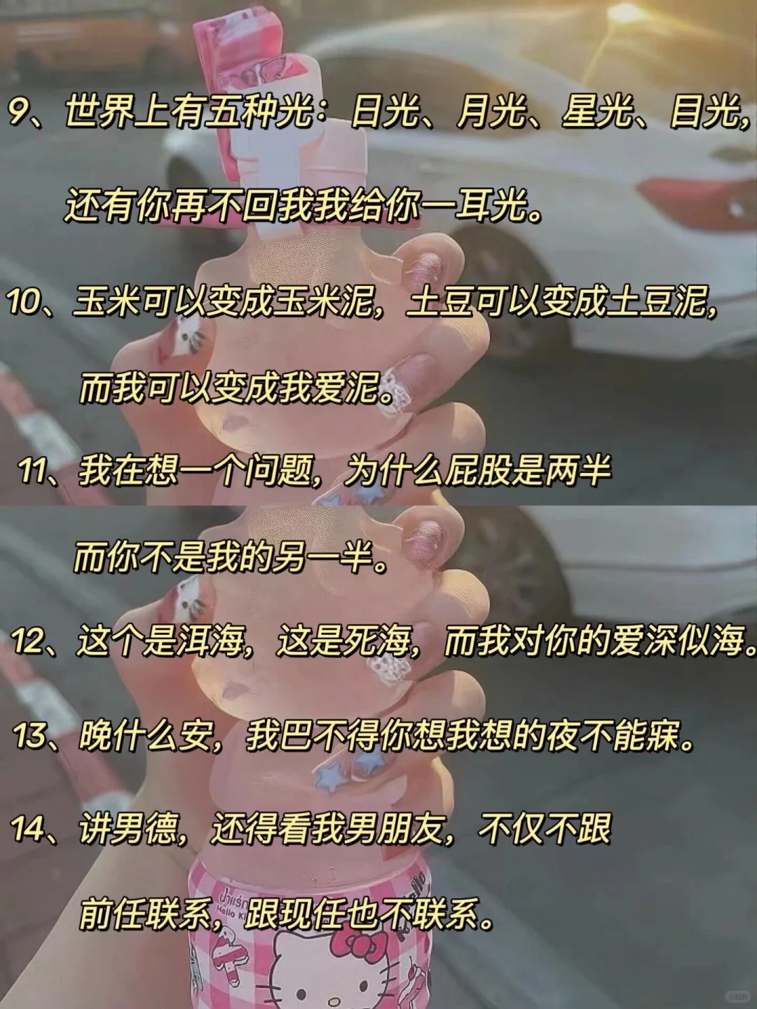拿去调戏哥哥叭～