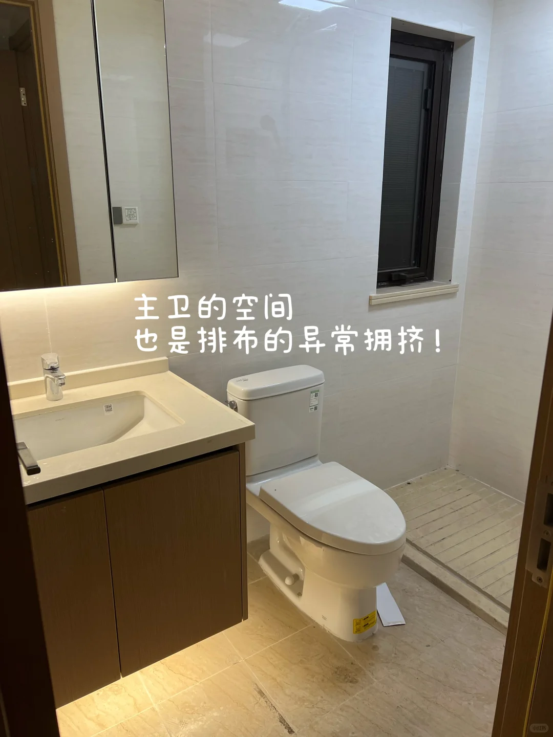 开发商精装修数不完的坑