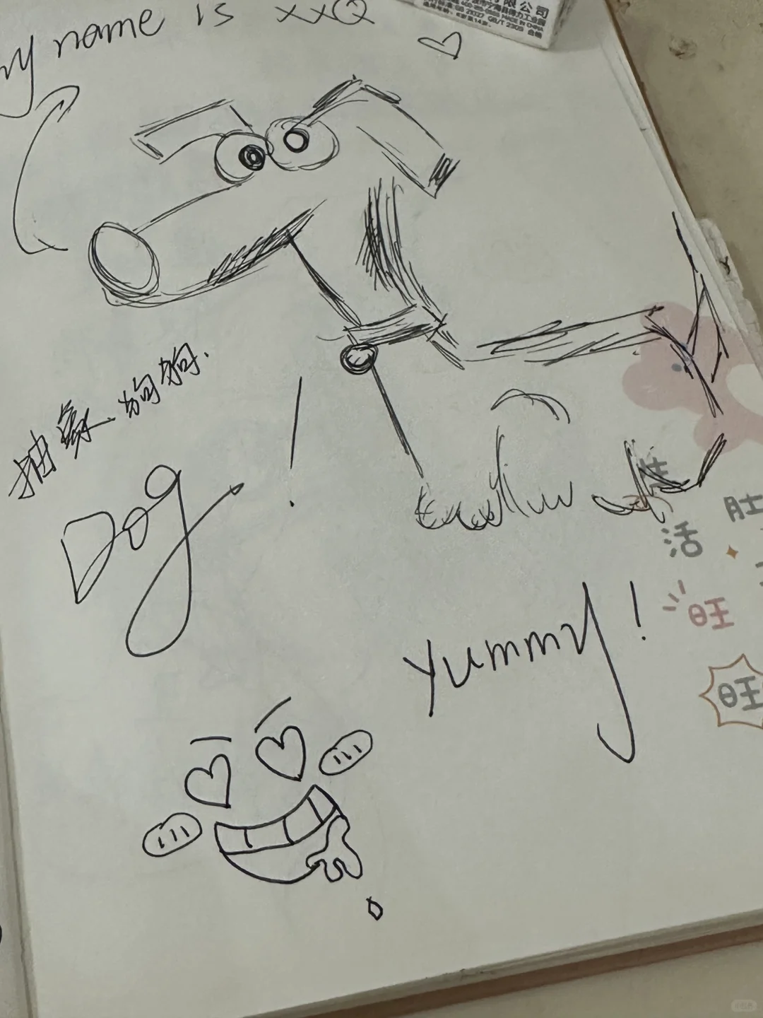求房源推荐！！！