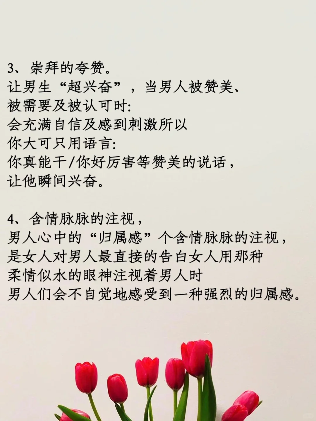 让男友受不了的挑逗姿势
