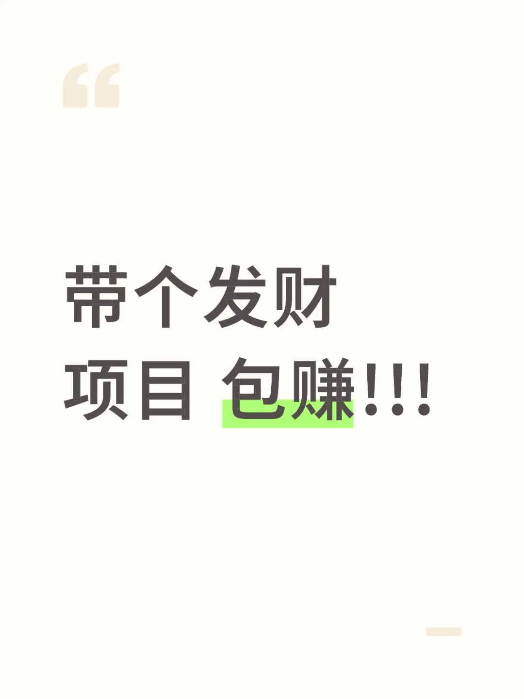 蜂群零撸橡木不要错过❗❗❗