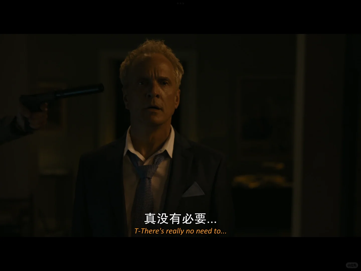 （含剧透）《风骚律师》最残忍的一夜