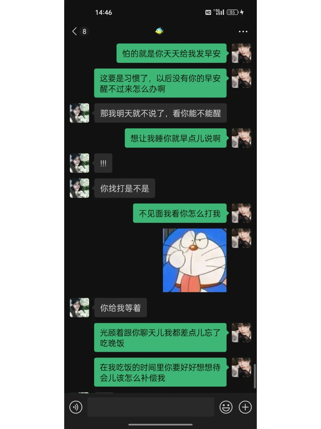 这样和女生聊天真的太撩了