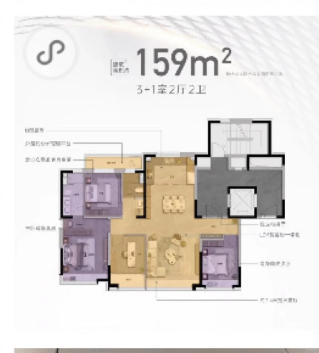 159平，三室两厅两卫，电梯洋房