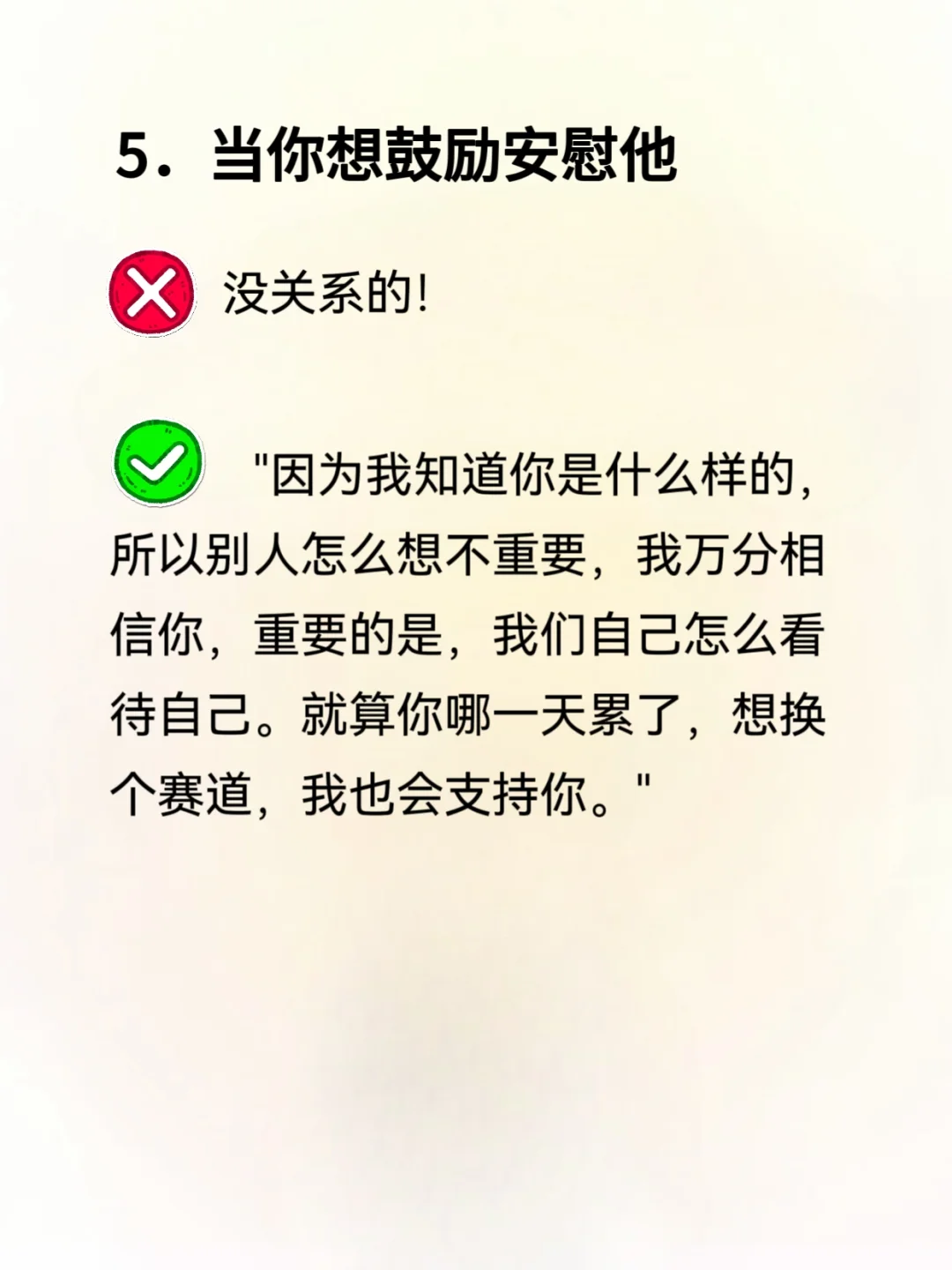 情侣交往，如何把男朋友调教成恋爱脑！!
