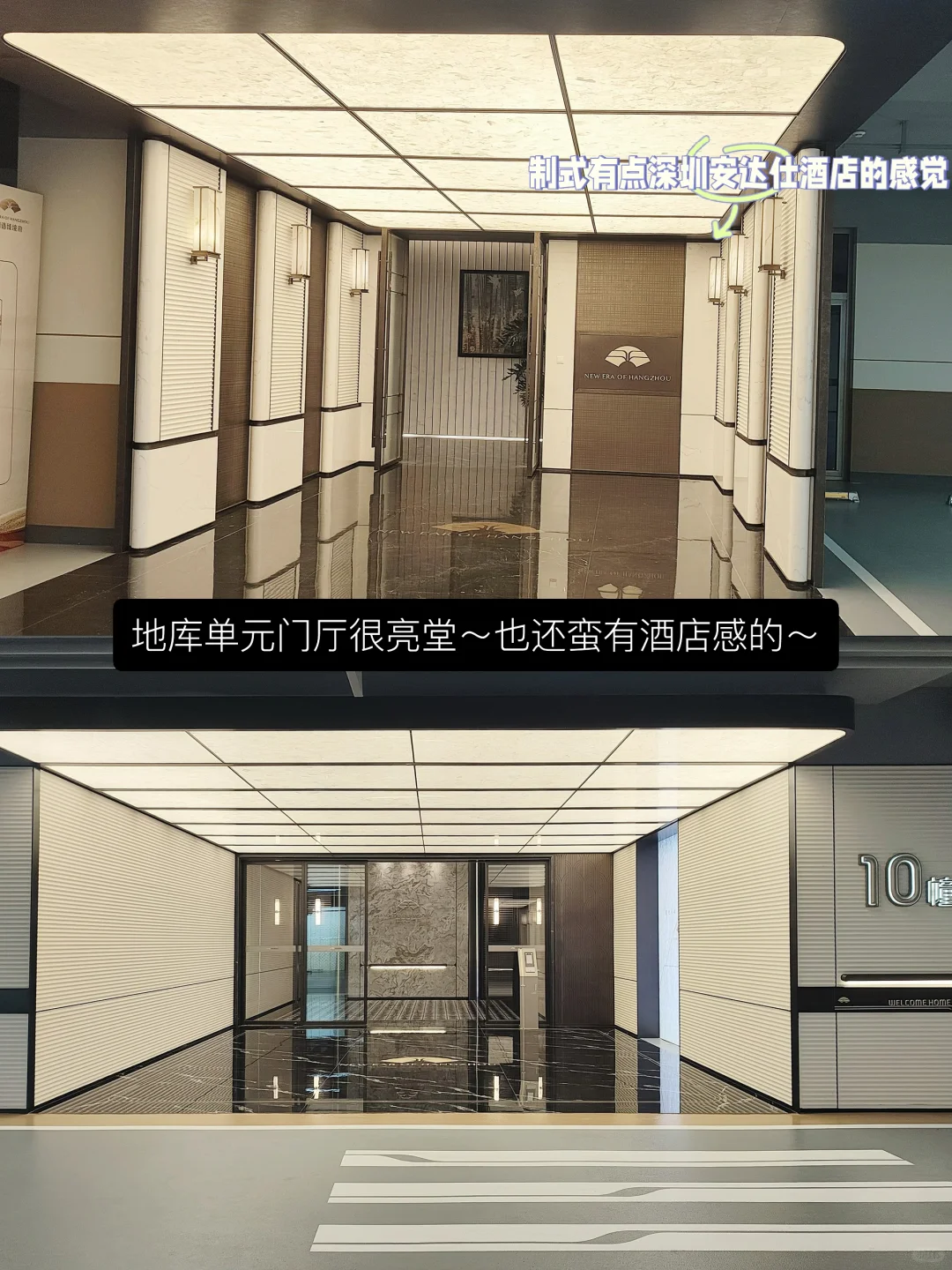 潮语臻境府实探❗️市北 4w+住宅产品力好赞～