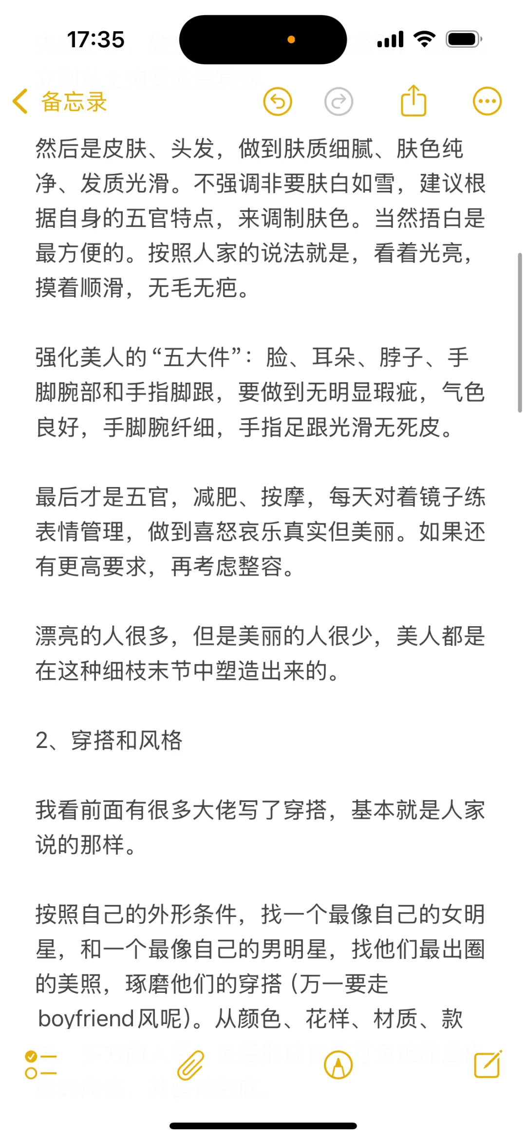 撩汉的最高境界：9个奶狗男朋友，都很爱她