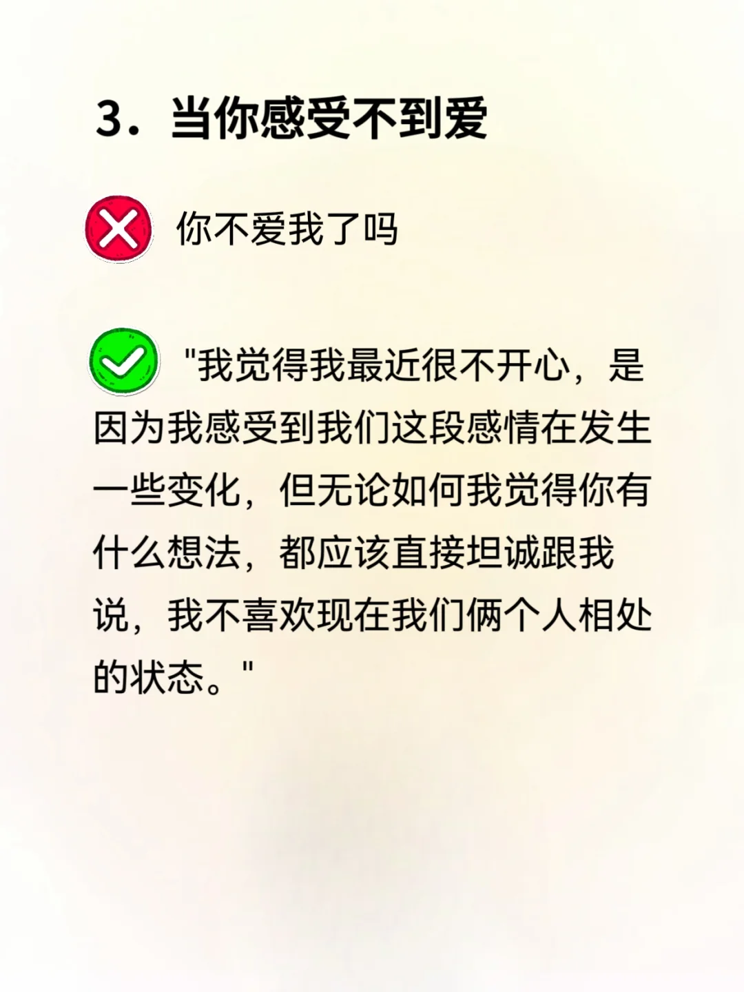 情侣交往，如何把男朋友调教成恋爱脑！!