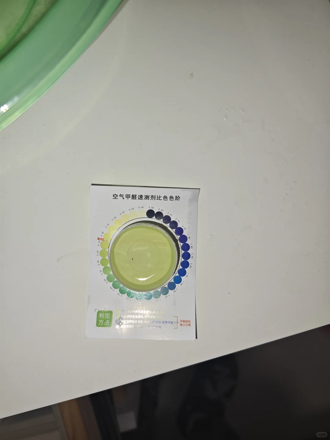 大家都是怎么除醛的啊