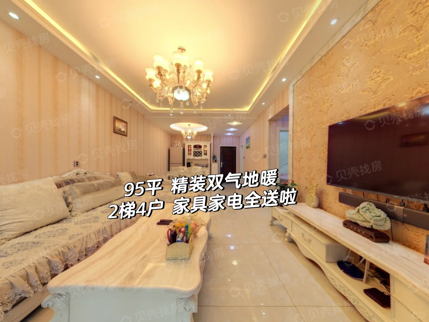 我赌你一定喜欢这套房，拎包入住，省装修！