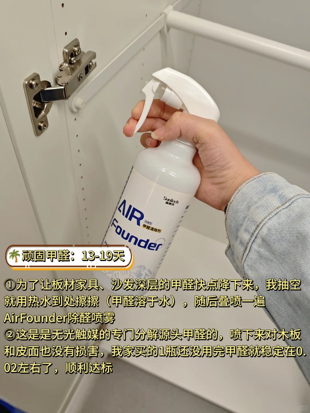 搬新家了，真心劝告大家别轻视新房甲醛问题