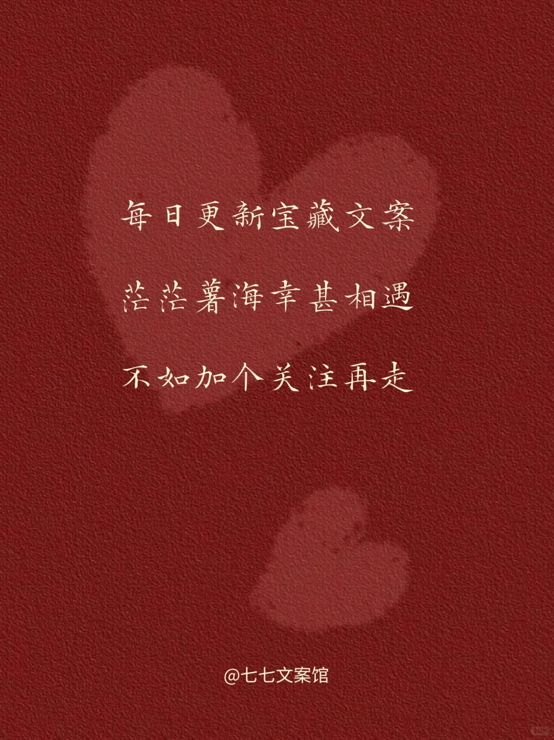 嘴笨没关系，会撩就行