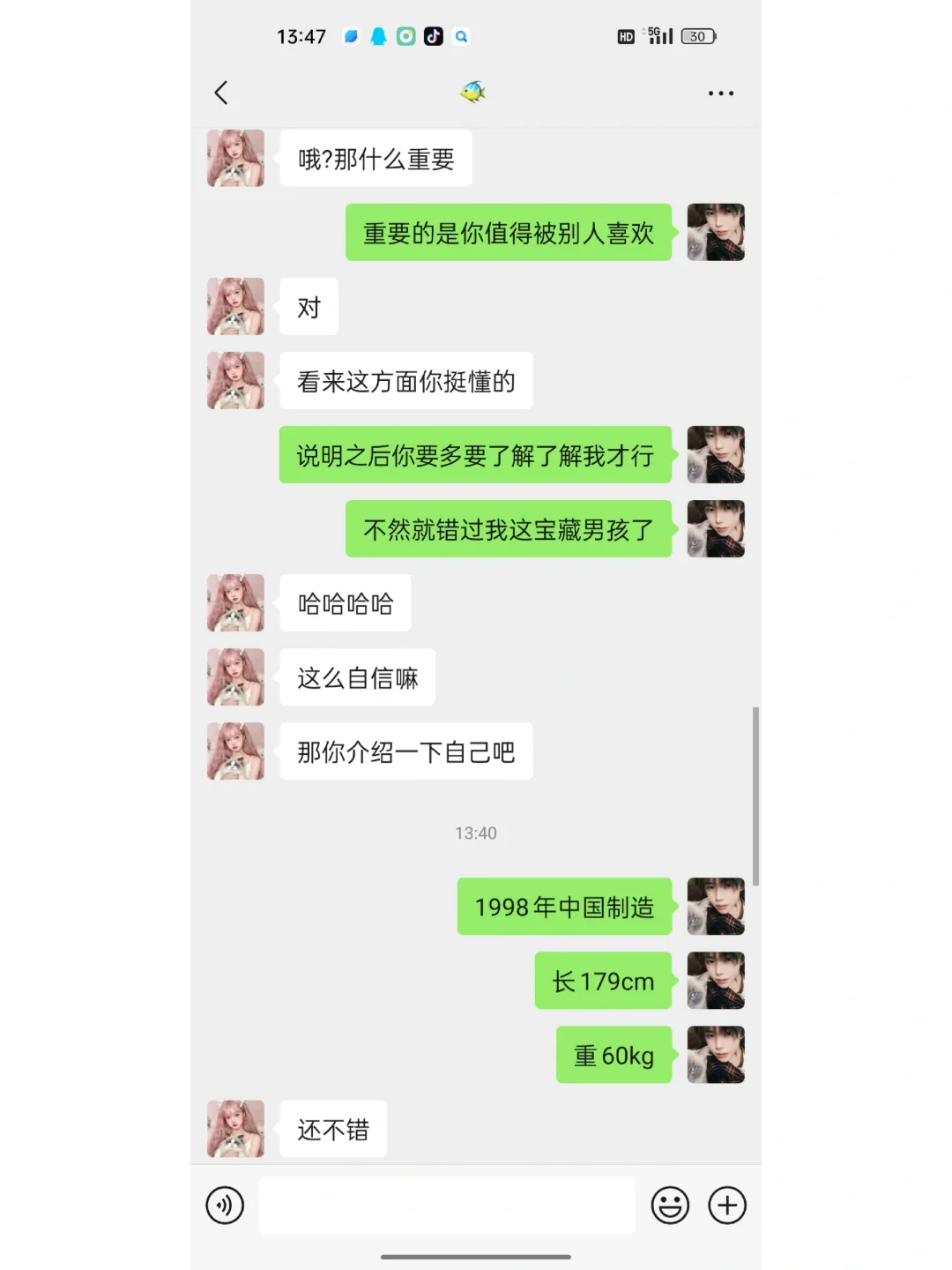 搭讪加到的女生这样聊真的太绝了