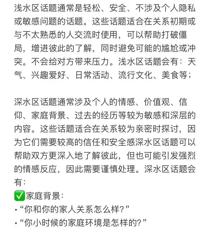 可以试试这样