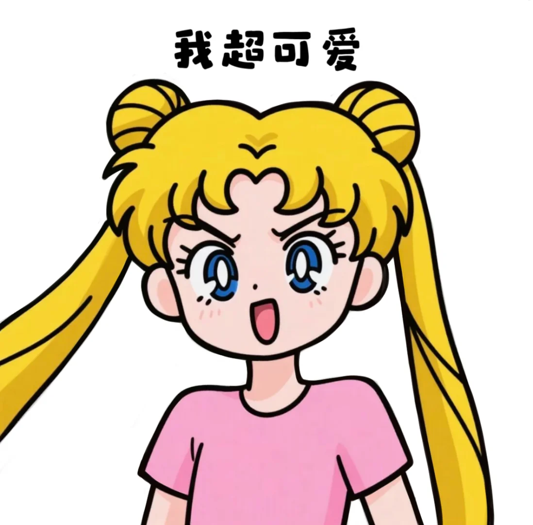 上次谁跟我要白底头像来着？这不就有了？！
