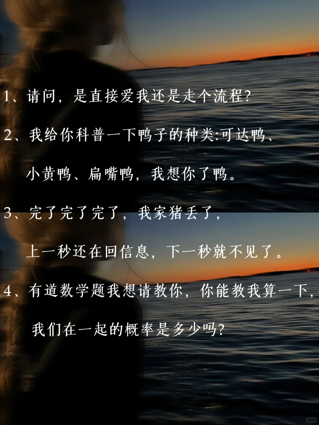 “想他了，这样撩”